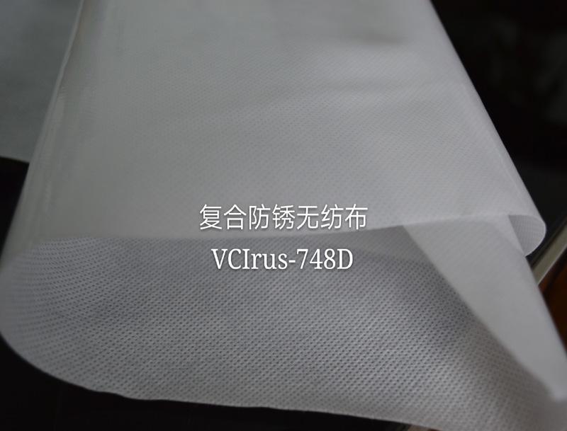 VCIrus-748D 复合气相防锈无纺布