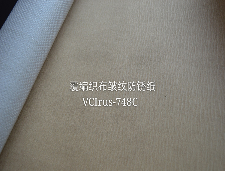 VCIrus-748C 覆编皱纹气相防锈纸