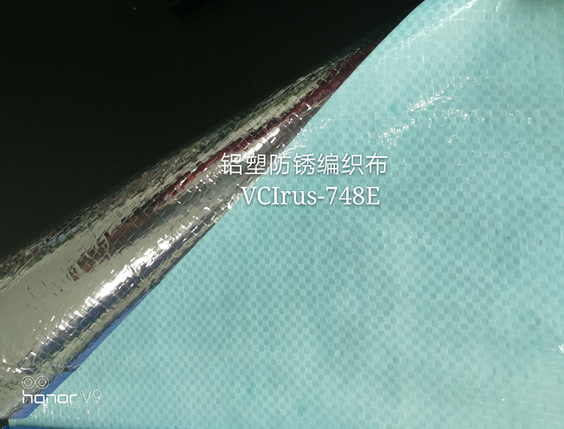VCIrus-748E 覆编气相镀铝膜编织布